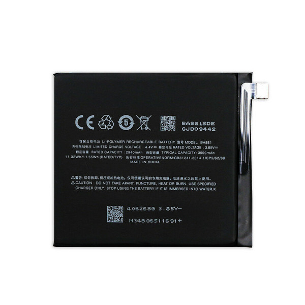 Meizu BA881 Meizu 15 [Original PRC]